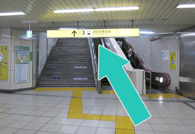 改札を出ましたら、3番出口へ進みます。