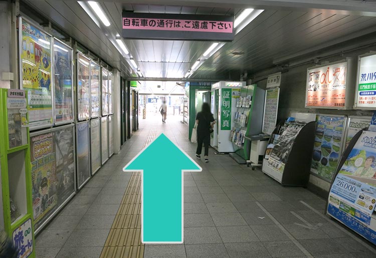 そのまま直進します。