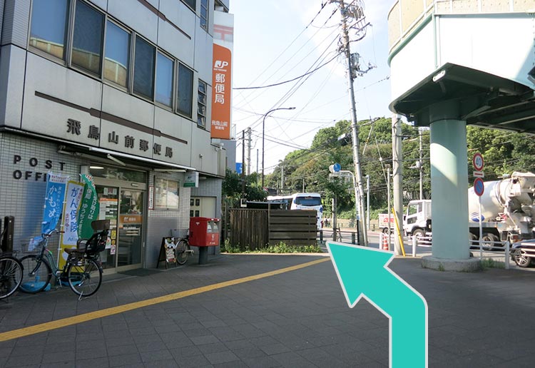 郵便局を左手にそのまま道なりに進みます。