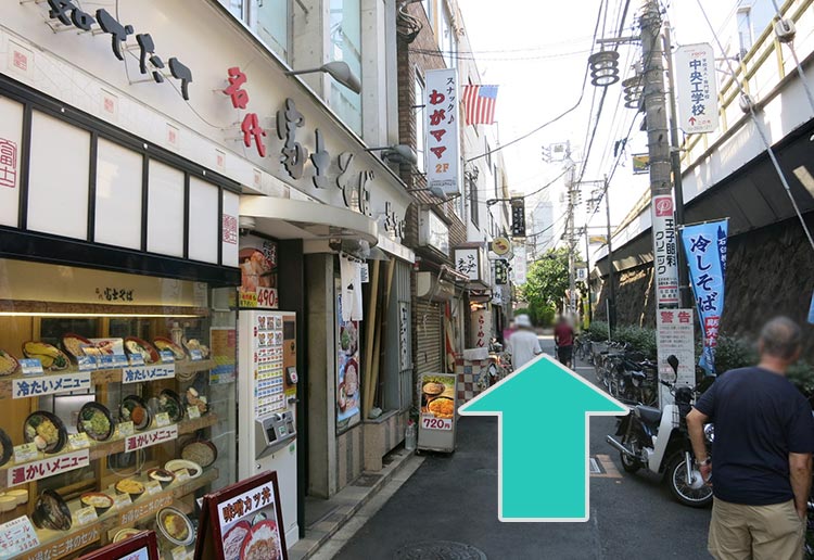 そのまま直進します。